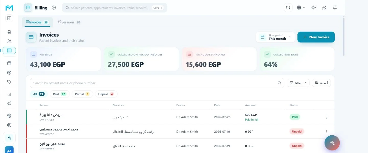 Billing and collections