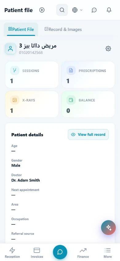 Patient record